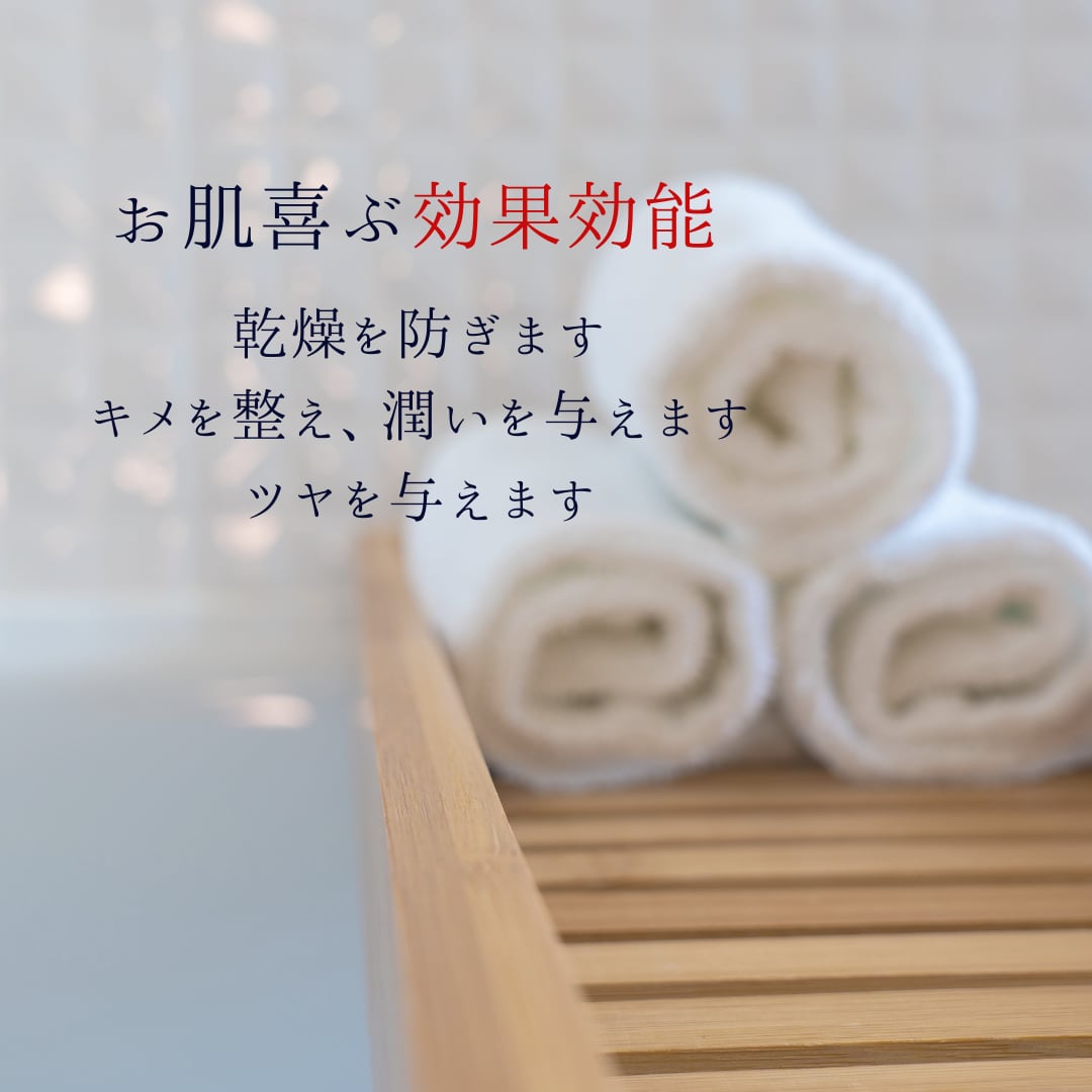 【南国スパの香り】夏のバスソルト 渚　～NAGISA～