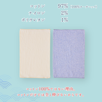 【夏用超うすめ】なつのはらまき