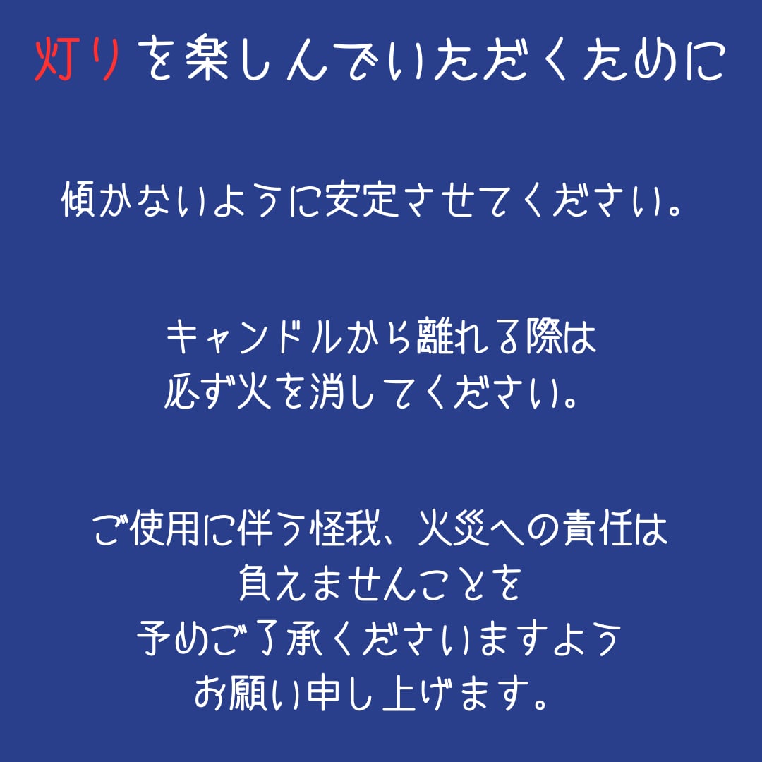 やさしく灯る　素敵なキャンドル