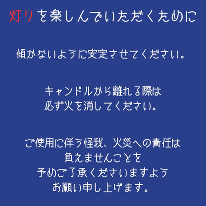 やさしく灯る　素敵なキャンドル