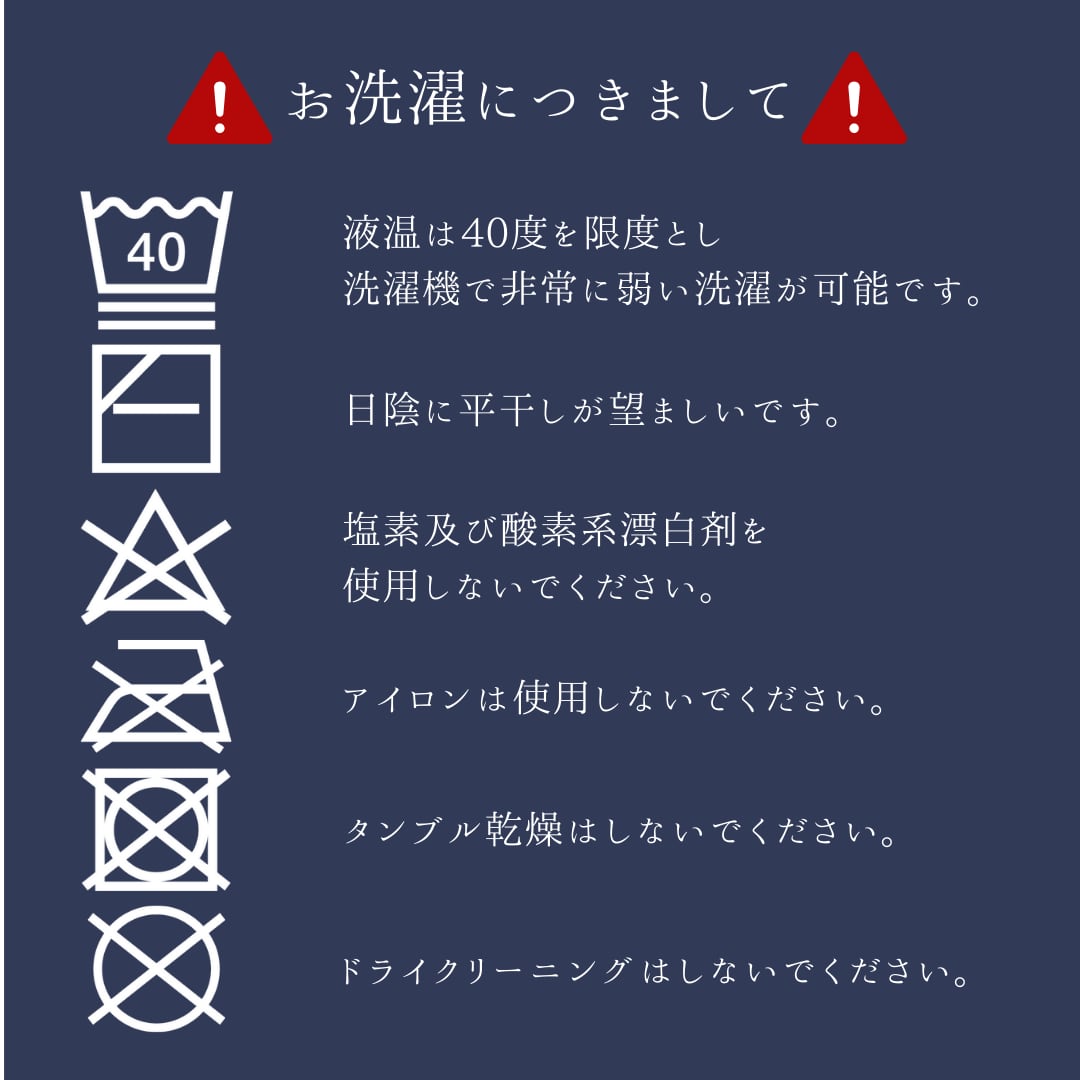 【最高級】きぬのはらまき PEANUTS
