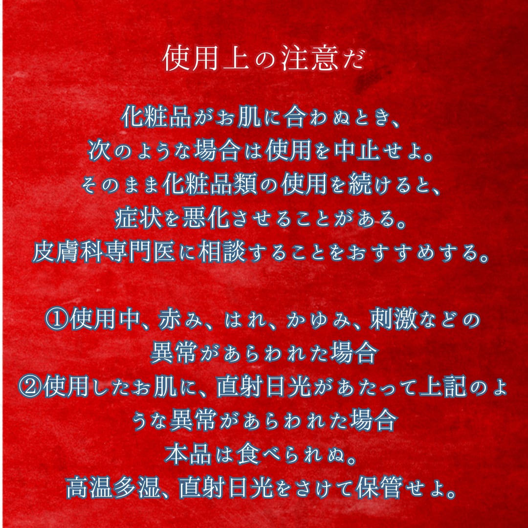 バスソルト（単品）