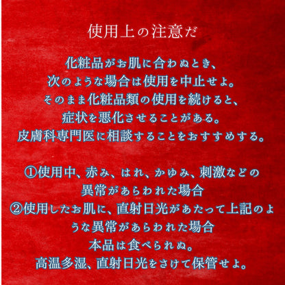 バスソルト（単品）