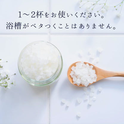 【南国スパの香り】夏のバスソルト 渚　～NAGISA～