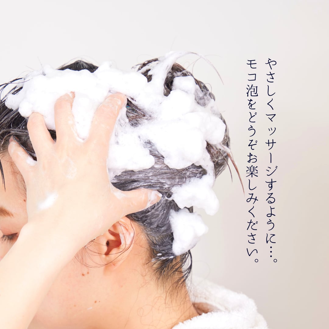 その髪、もて成すシャンプーバー