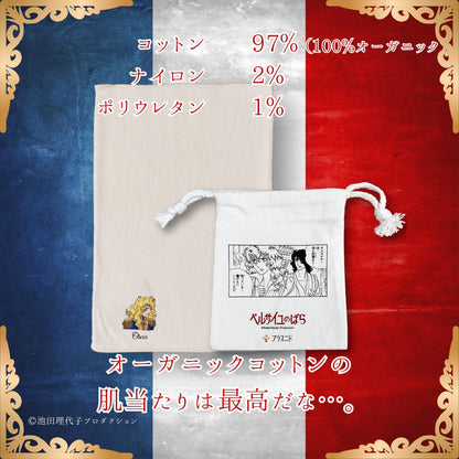 なつのはらまき ベルサイユのばら《選べる2タイプ》