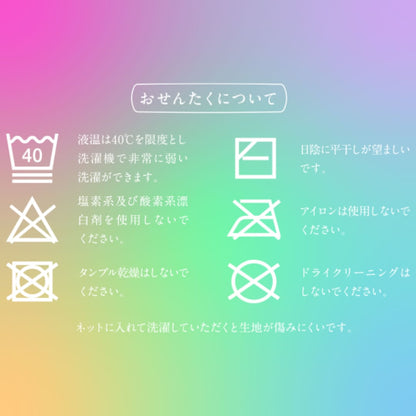 メンズはらまき  志村けん【紀州備長炭繊維】