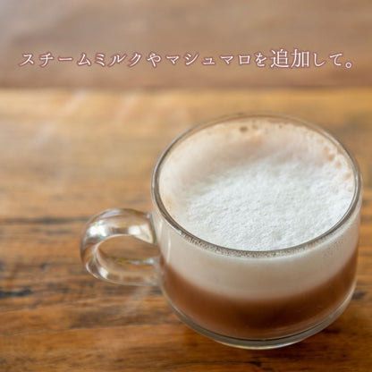 【7包】”ピリリ”ジンジャーミルク【米麹ブレンド】