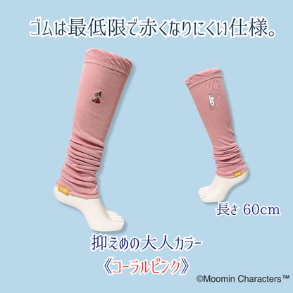 《秋冬》さらふわレッグウォーマーMOOMIN byプラスニド