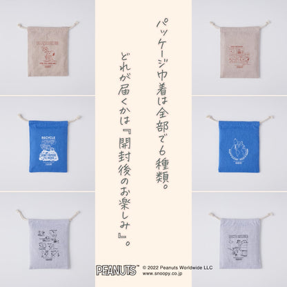 オーガニックコットントートPEANUTS【KINARI】