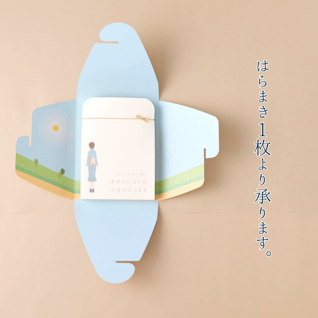ココロ温まるギフトボックス