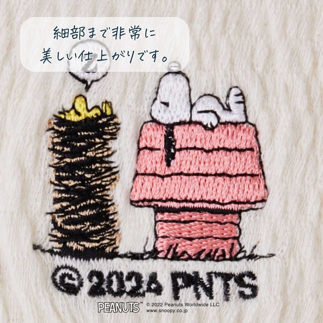 【2～9歳】キッズはらまき PEANUTS