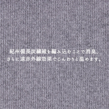 メンズはらまき PEANUTS<br>【紀州備長炭繊維】