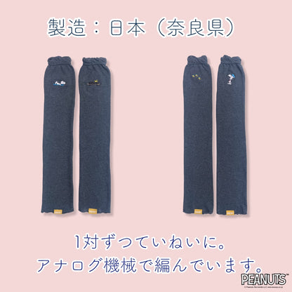 《秋冬》さらふわレッグウォーマー PEANUTS