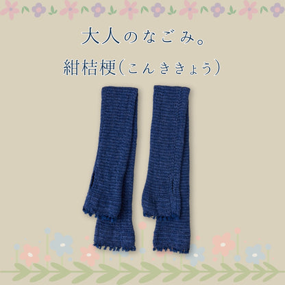 織りが美しいアームカバー