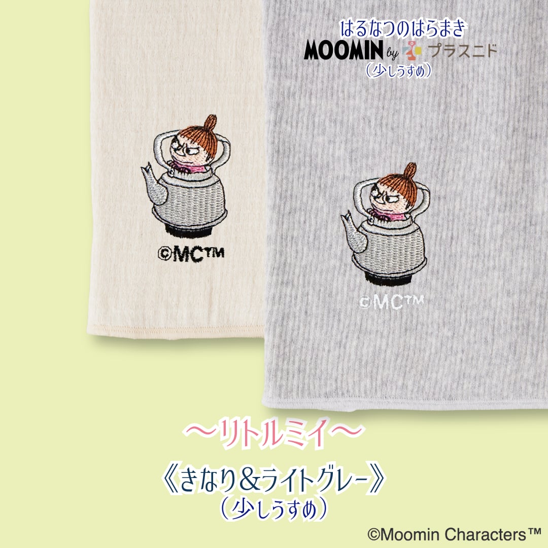 なつのはらまき MOOMIN byプラスニド《選べる2タイプ》