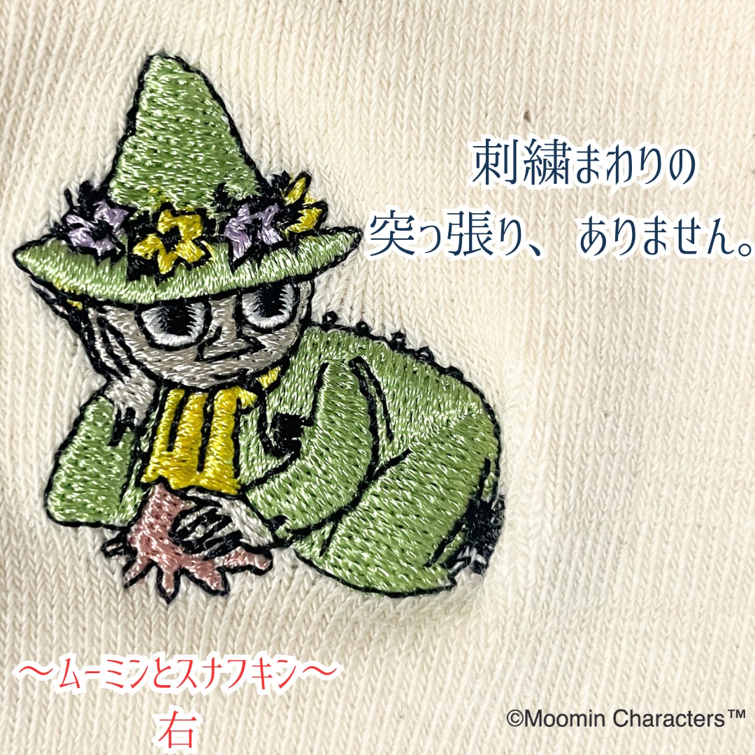 《秋冬》じんわりアームウォーマー【MOOMIN byプラスニド】
