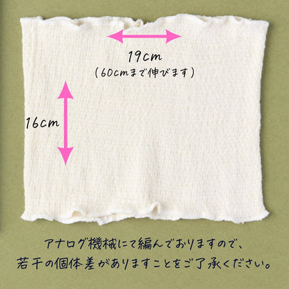 【軽くて温かい】あなたになじむネックウォーマー