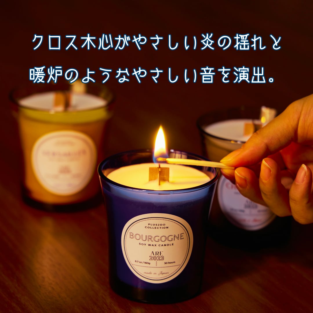 やさしく灯る　素敵なキャンドル