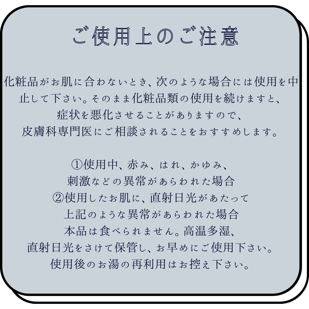 【南国スパの香り】夏のバスソルト 渚　～NAGISA～