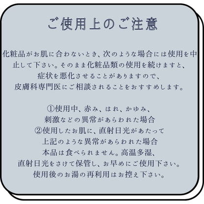 【南国スパの香り】夏のバスソルト 渚　～NAGISA～