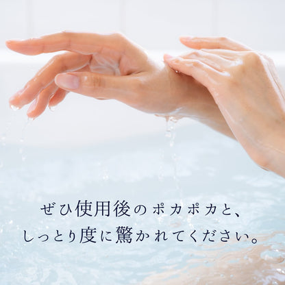【南国スパの香り】夏のバスソルト 渚　～NAGISA～