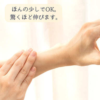【名入れ対応：ご自宅への発送】しっとりさらり おうまさんのあぶら