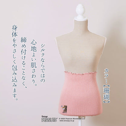 【最高級】きぬのはらまき PEANUTS
