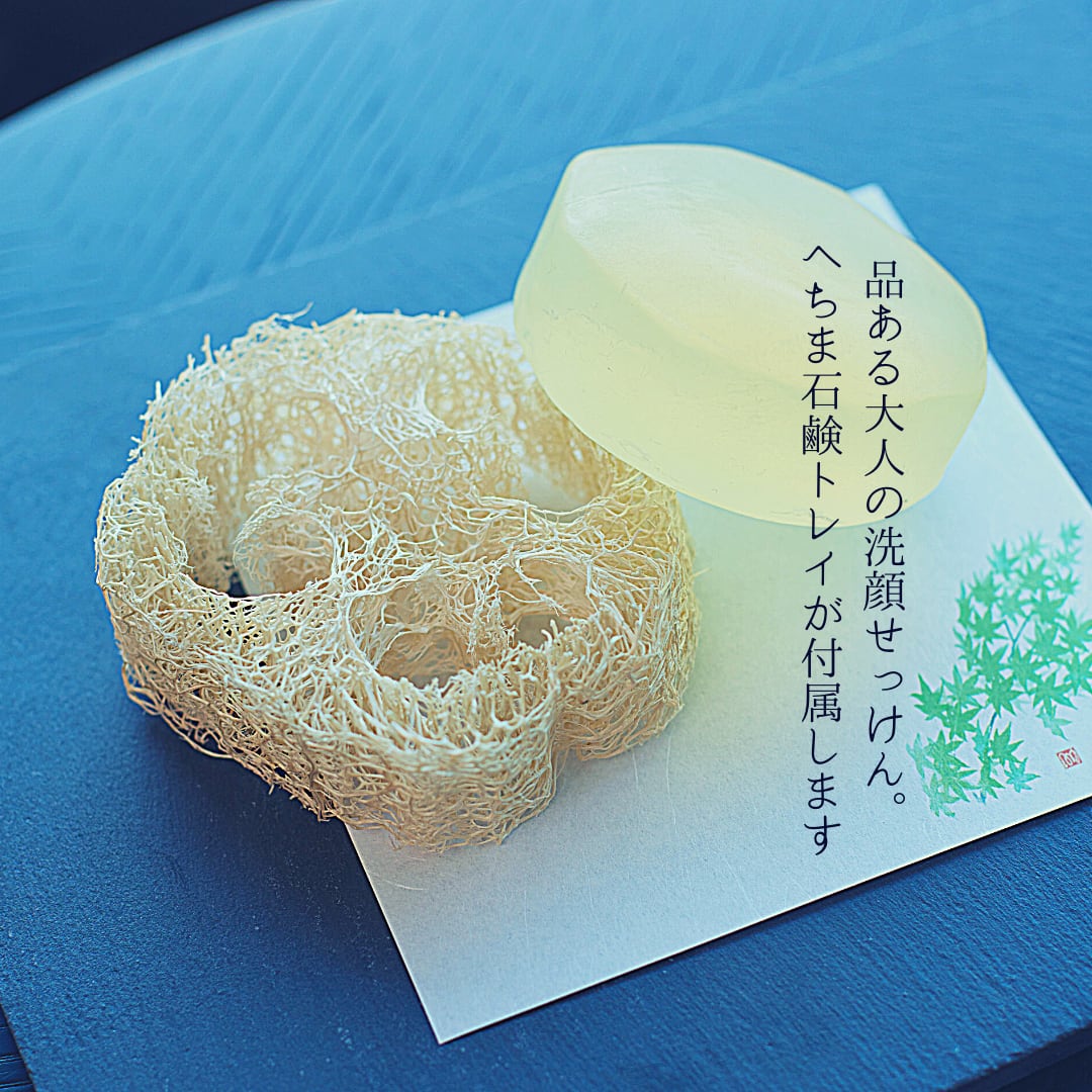 【薬用】お肌もて成す 洗顔せっけん