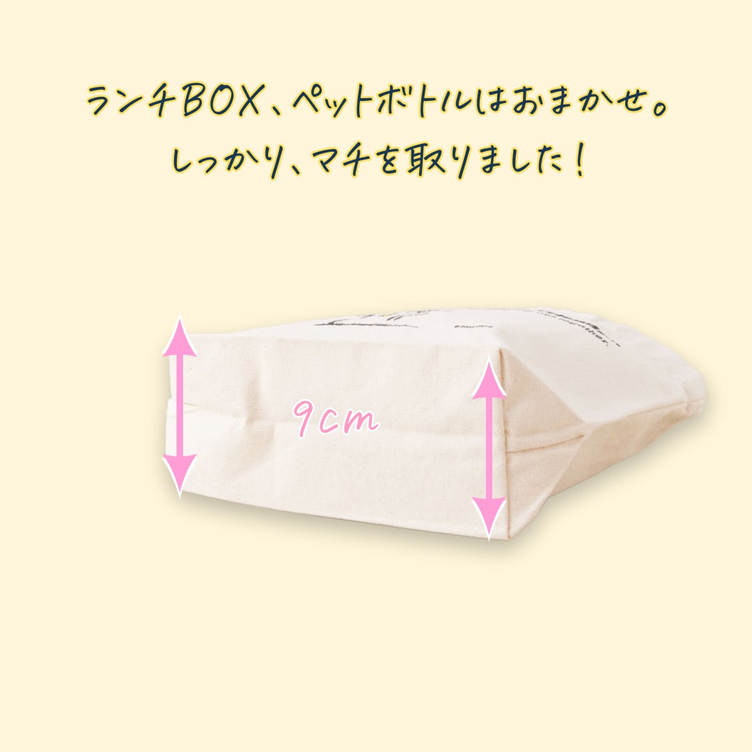 オーガニックコットンランチトートPEANUTS 【KINARI】