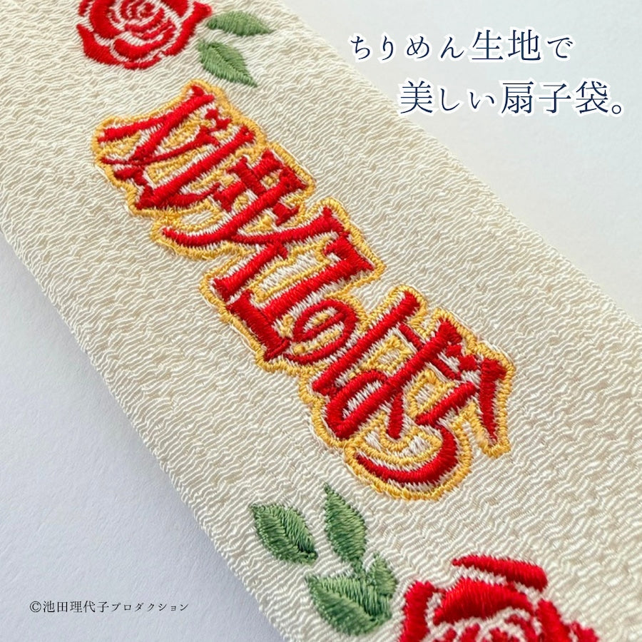 《ベルサイユのばら》京都白竹堂コラボ京扇子