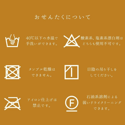 【全6色】ツートンウールスヌード