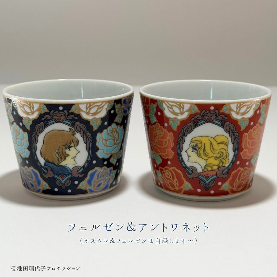 《ベルサイユのばら》九谷焼フリーカップセット