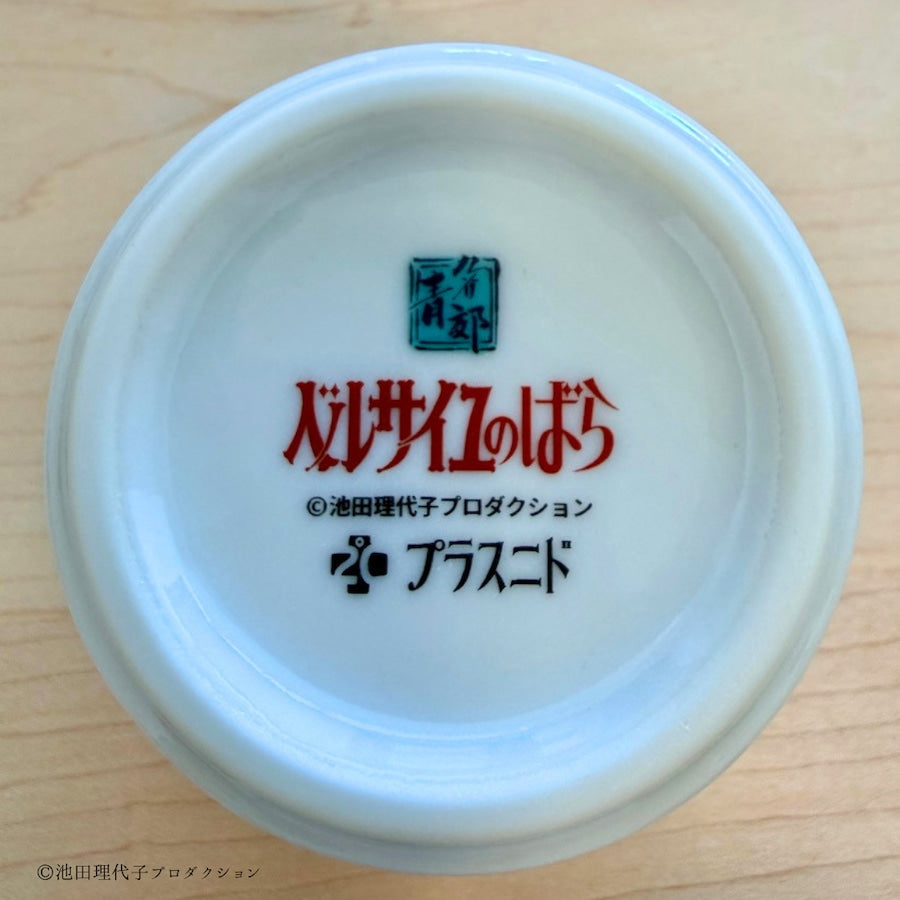 《ベルサイユのばら》九谷焼フリーカップセット