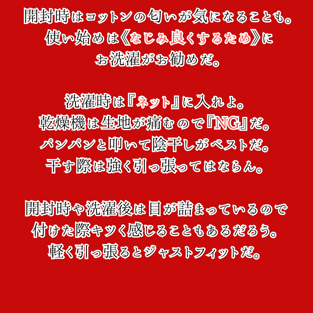 はるなつうすふわレッグウォーマー ベルサイユのばら
