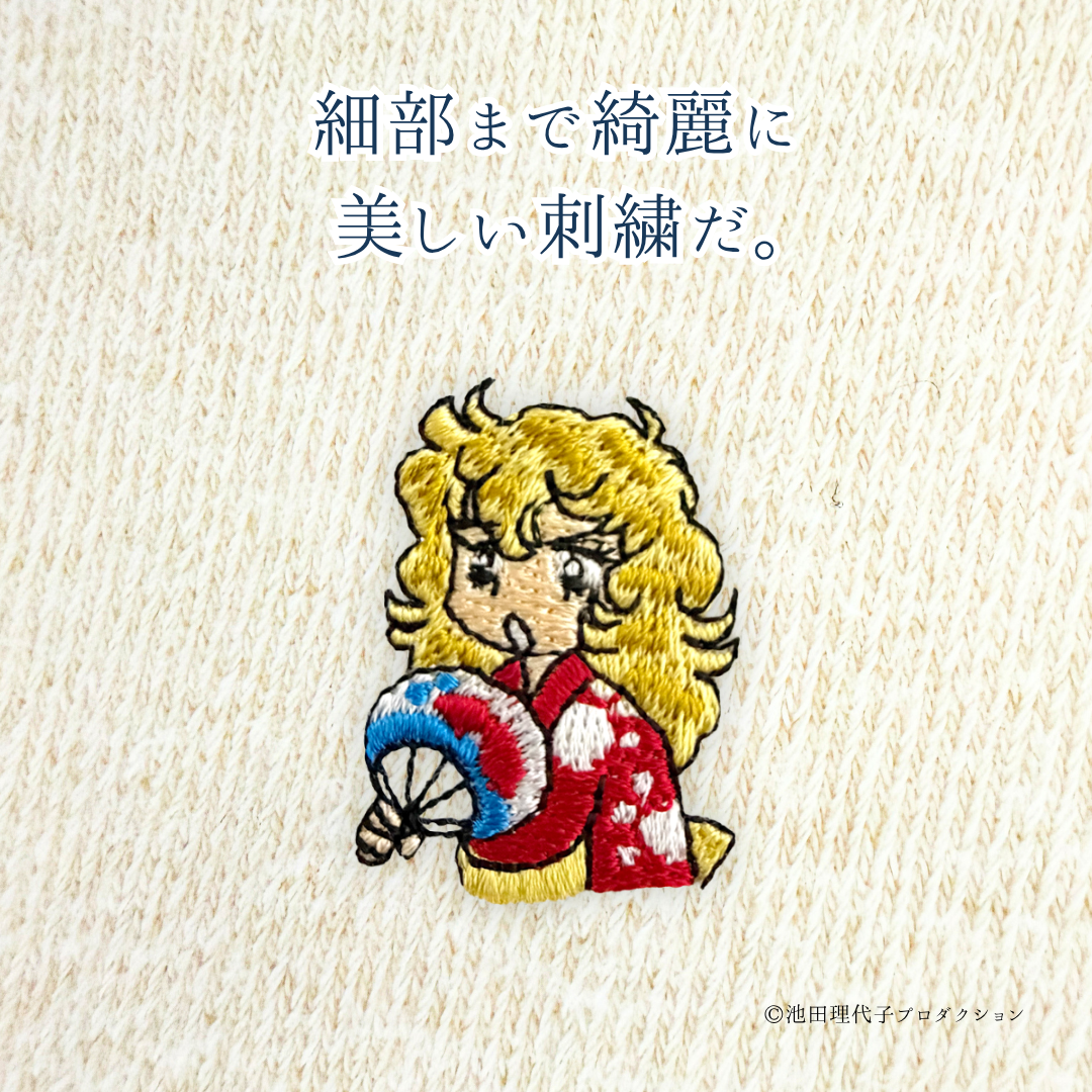 はるなつアームカバー ベルサイユのばら