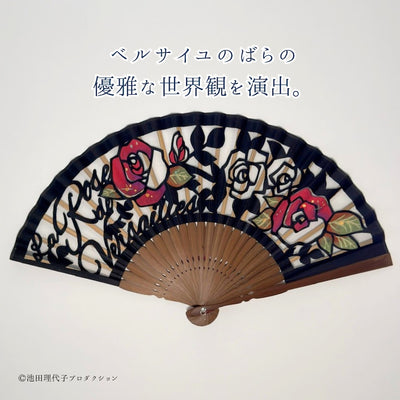 《ベルサイユのばら》京都白竹堂コラボ京扇子