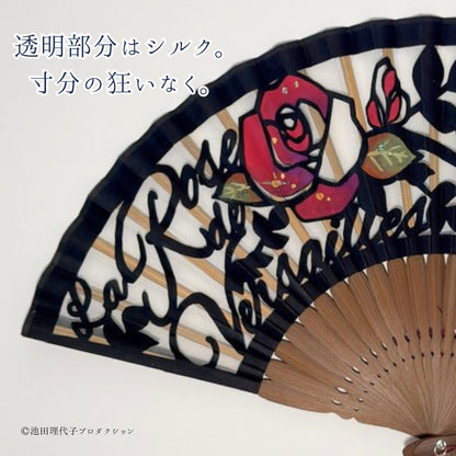 《ベルサイユのばら》京都白竹堂コラボ京扇子