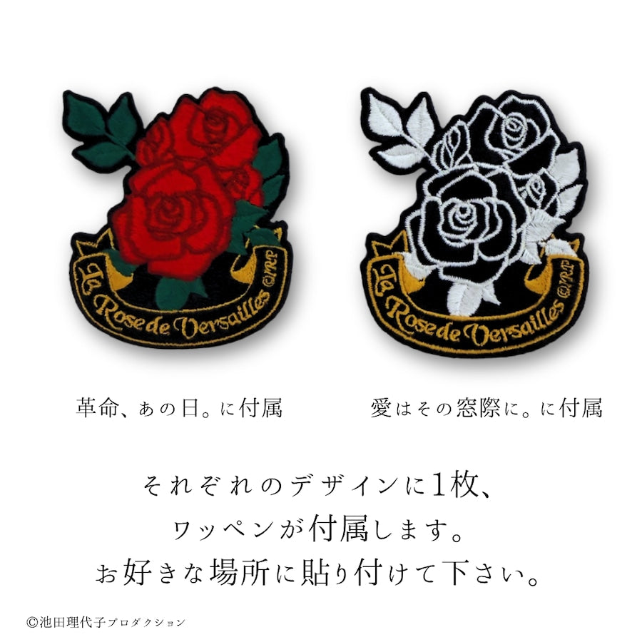 《ベルサイユのばら》Tシャツ