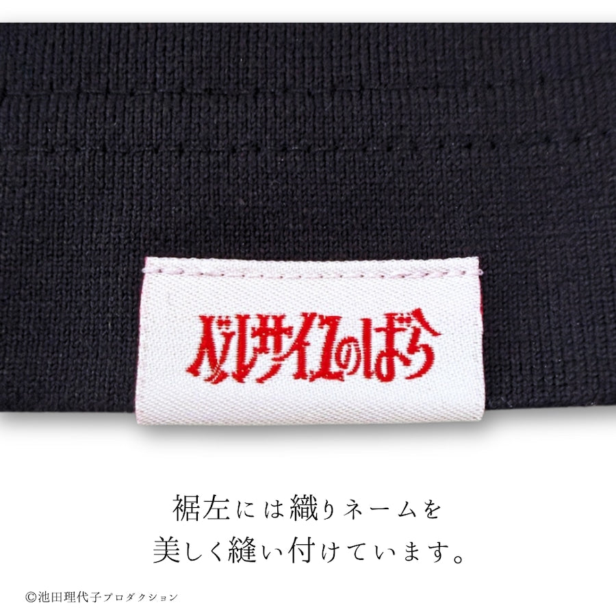 《ベルサイユのばら》Tシャツ