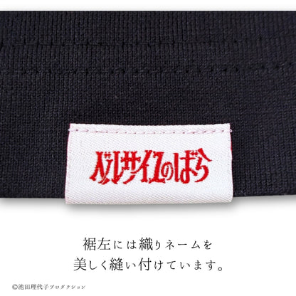 《ベルサイユのばら》Tシャツ