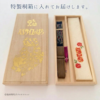 《ベルサイユのばら》京都白竹堂コラボ京扇子