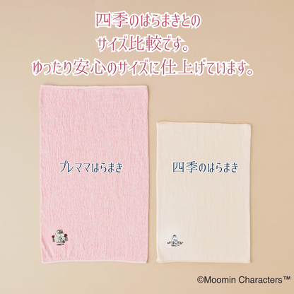 プレママはらまき MOOMIN byプラスニド