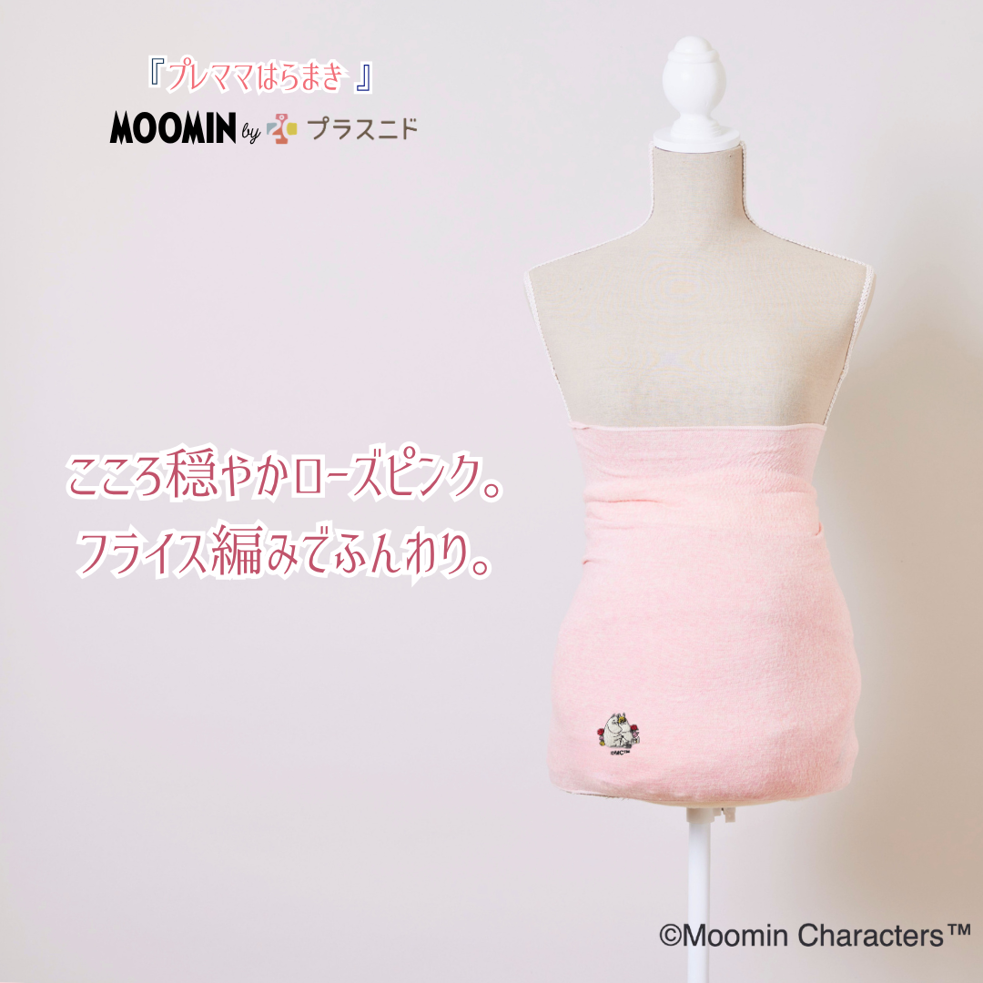 プレママはらまき MOOMIN byプラスニド